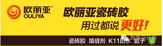 <a href='/' target='1' style='font-size:14px; font-weight:bold; color:#ff0000;'>瓷磚膠</a>，<a href='/' target='1' style='font-size:14px; font-weight:bold; color:#ff0000;'>品牌<a href='/' target='1' style='font-size:14px; font-weight:bold; color:#ff0000;'>瓷磚膠</a></a>。<a href='/' target='1' style='font-size:14px; font-weight:bold; color:#ff0000;'>歐麗亞<a href='/' target='1' style='font-size:14px; font-weight:bold; color:#ff0000;'>瓷磚膠</a></a>，<a href='http://m.wxfs729.com/' target='1' style='font-size:14px; font-weight:bold; color:#ff0000;'><a href='/' target='1' style='font-size:14px; font-weight:bold; color:#ff0000;'>瓷磚膠</a>廠家</a>